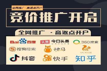 百度竞价托管实战案例分享