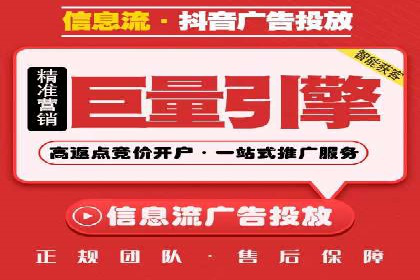 某零售企业网络推广竞价的成功策略分享